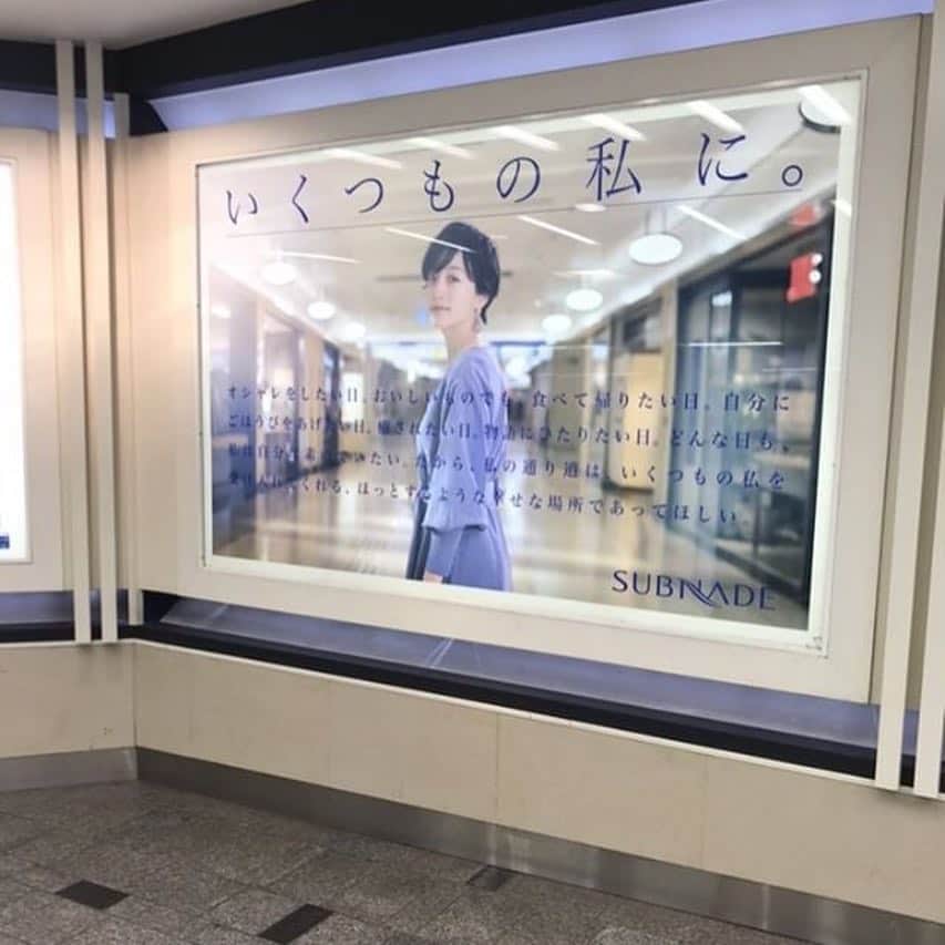 高山都さんのインスタグラム写真 - (高山都Instagram)「この4月から1年間、新宿サブナードの広告ビジュアルやらせてもらいます。 館内や地下道、西武新宿駅の構内などにもおりますー。 急ぎ足で過ぎていく通りや駅の中、いつものこの風景も悪くないな…そんな風に思ってもらったら嬉しいです。 ステキなチームと撮影できることに感謝♡ @cadan___  @ak813 @motookakihiro @motokohayashi #高山都」4月11日 9時46分 - miyare38