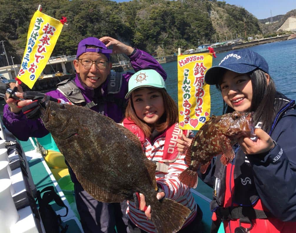 川目梢さんのインスタグラム写真 - (川目梢Instagram)「本日サンスポ掲載 「鈴原ありさのこんなのありさ」は千葉県勝浦市・興津港『第五庄之助丸』でヒラメ五目釣り🎣  民宿 庄之助で前日からお世話になり、豪華な舟盛りで大盛り上がり🙌 @shonosukemaru さんありがとうございました😊❤️ ぜひ見てね‼️ #庄之助丸 #ヒラメ #ヒラメ釣り #鈴原ありさ #こんなのありさ #釣り #釣りガール #釣り好きな人と繋がりたい #釣り女子 #松本秀夫 #ショウアップナイター」4月11日 10時19分 - kozukozu0615