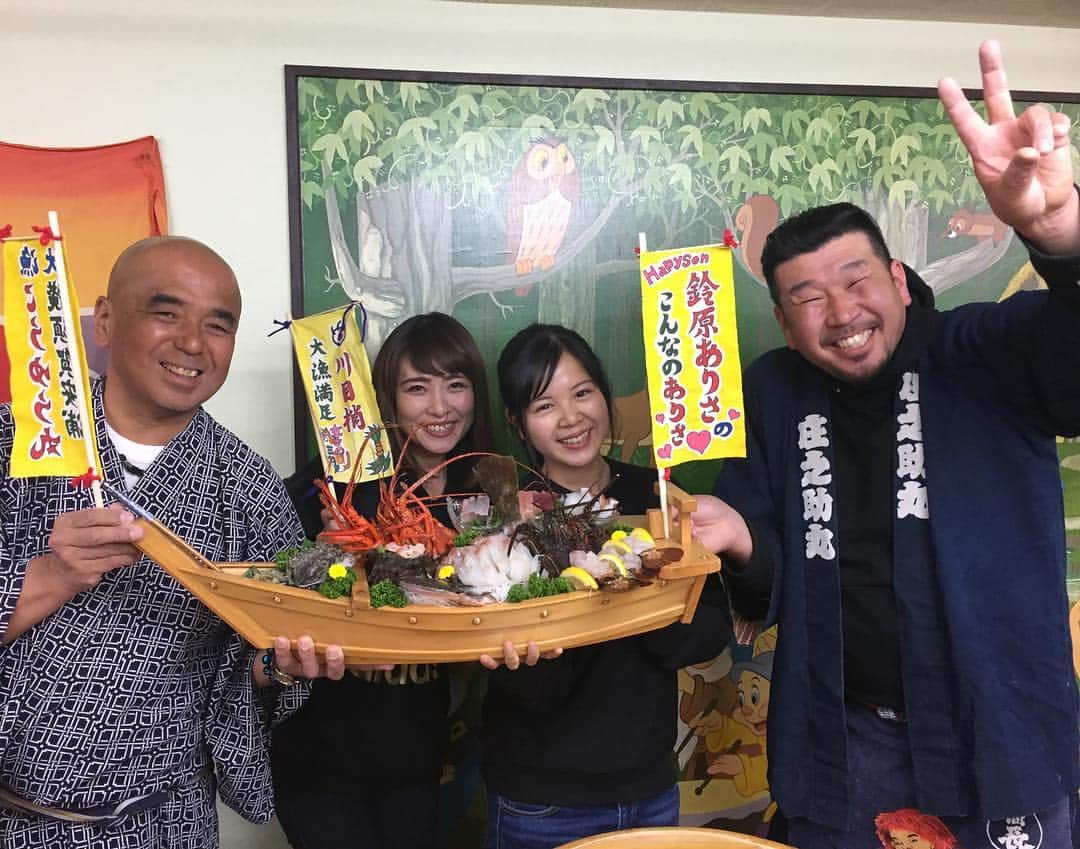 川目梢さんのインスタグラム写真 - (川目梢Instagram)「本日サンスポ掲載 「鈴原ありさのこんなのありさ」は千葉県勝浦市・興津港『第五庄之助丸』でヒラメ五目釣り🎣  民宿 庄之助で前日からお世話になり、豪華な舟盛りで大盛り上がり🙌 @shonosukemaru さんありがとうございました😊❤️ ぜひ見てね‼️ #庄之助丸 #ヒラメ #ヒラメ釣り #鈴原ありさ #こんなのありさ #釣り #釣りガール #釣り好きな人と繋がりたい #釣り女子 #松本秀夫 #ショウアップナイター」4月11日 10時19分 - kozukozu0615