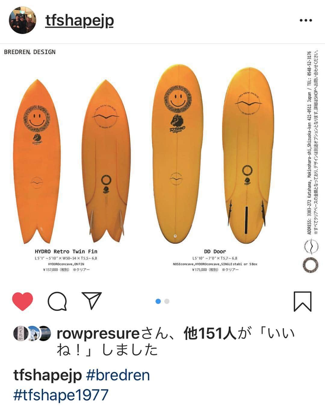 佐々木明さんのインスタグラム写真 - (佐々木明Instagram)「Finished Hand shape ski. #tjbrand  #tfsurf #dddoor #handshaped #handmade #shapersblanks  西田さん、テルくん、TJ family、Sunrise family、そして多大なインスピレーションをスキーに与えてくれた眞木蔵人くんT.F Surfの藤村さん。 横ノリカルチャーの先輩達に縦ノリの俺を受け入れてもらいただただ感謝でいっぱいです。ありがとうございます  新しい二枚板の世界へ行ってきたいと思います。  ビンディングはテックビンディングとも思ったんだけど、エッジレスならではの板のしなやかさとこのシェイプを最大に性能のとして発揮させるにはこっちのイカツイのにした方がいいと思う。そしてスキーには珍しく前後位置をズラせて乗り位置を変えられるのもキーとなっている。」4月11日 10時24分 - akiraexploring