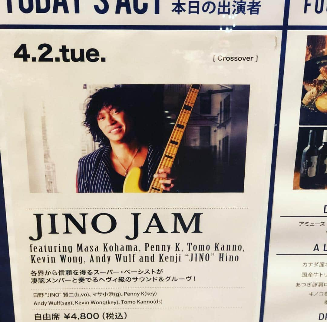 日野賢二さんのインスタグラム写真 - (日野賢二Instagram)「JINO JAM @Motion Blue  ジノ・ジャム@モーションブルー 沢山のお客様来てくれてありがとうございます！ Wanna thank da staff of MB,And Da Cats & most of all, all the people who came to see My band JinoJam!!!! Thank Again&bless you!」4月11日 10時30分 - jinobass