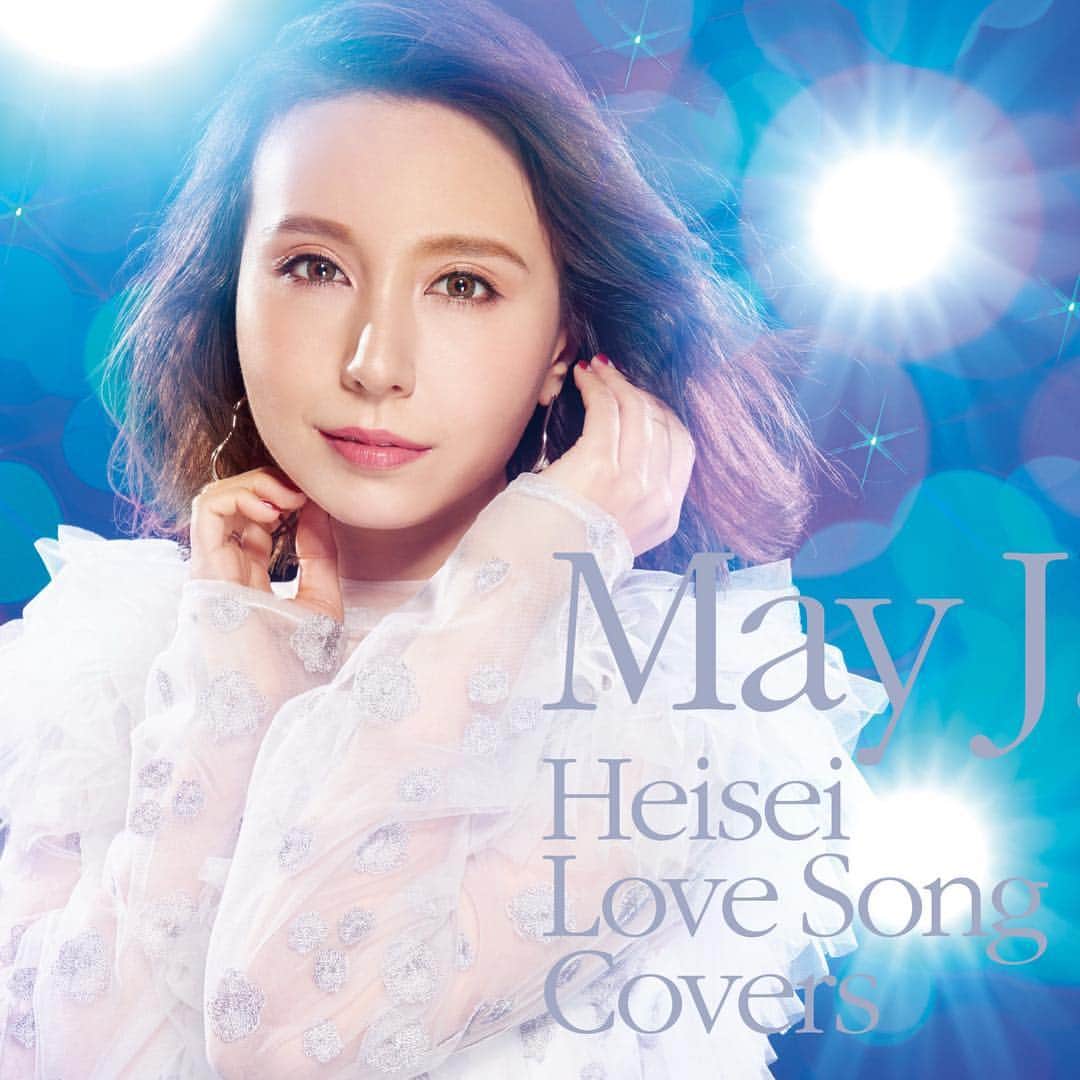 のインスタグラム：「!!NEWS!! 4月17日発売、May J.さんの新アルバム「平成ラブソングカバーズ supported by DAM」に収録されている「I LOVE YOU」(原曲: クリス・ハート)は作曲・プロデュースユニットA.P.E. (クリス・ハート＆ポールバラード） がアレンジを担当させていただきました！  #4月17日発売 #May J. @mayjamileh  #平成ラブソングカバーズ  #ILOVEYOU #クリスハート @chrishart_official  #ポールバラード @_paulballard  #APE #アレンジ担当」