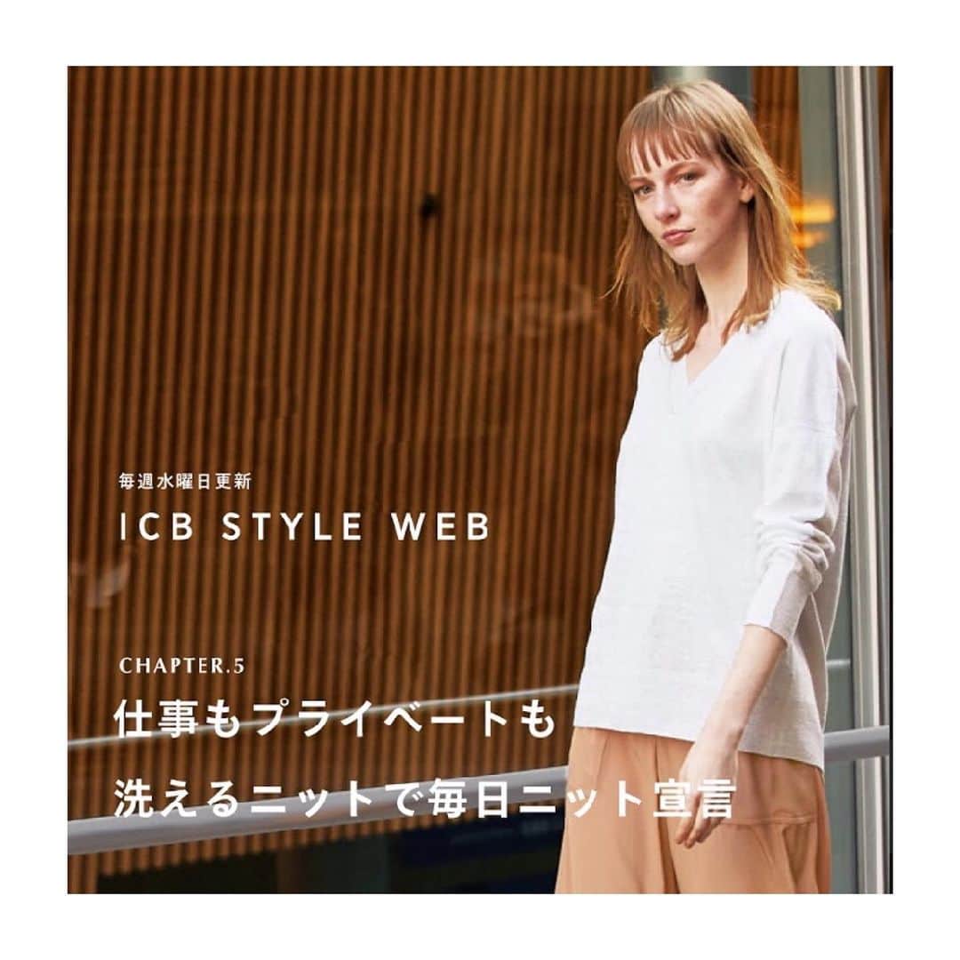 ICB WEB MAGAZINEのインスタグラム