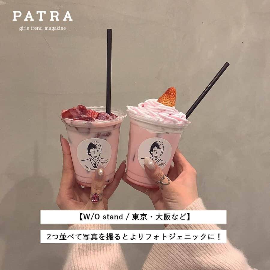 PATRA magazineさんのインスタグラム写真 - (PATRA magazineInstagram)「4/11♡スワイプしてね👉「可愛いだけじゃなくて美味しいいちごスイーツ」 . 可愛いだけじゃなくて美味しい全国のいちごスイーツをまとめたよ！今が旬のいちごを楽しもう♡ . . Thank you 🌹  @miho_coxx / @98_02n @rc_daisy.kr / @___mahigon @___beautifulsky / @1437yanyan @miyamais / @yuna.t729 . 今女の子の中で流行っているコトやITEMがあればPATRAをタグ付けして教えてね❤︎ 皆さんのすてきな投稿をぜひ紹介させてください！ . . #PATRA #お洒落さんと繋がりたい #おしゃれさんと繋がりたい #東京カフェ #あざみ野カフェ #福岡カフェ #北海道カフェ#EatSmile #Daisy #自然満喫倶楽部 #いちびこ #wostand #重義 #Amis #いちごスイーツ #🍓#いちごパフェ #フルーツサンド #フレンチトースト」4月11日 11時51分 - patra__jp