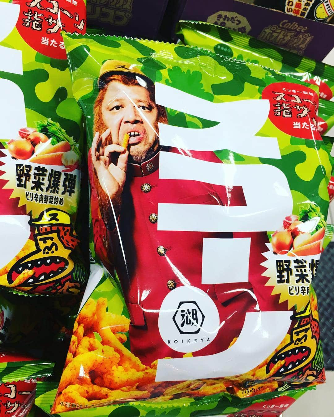 佐藤仁美さんのインスタグラム写真 - (佐藤仁美Instagram)「なにこの、可愛いお菓子！！！！！ #野性爆弾 #くっきー #神」4月11日 12時08分 - sato.hitomi.19791010