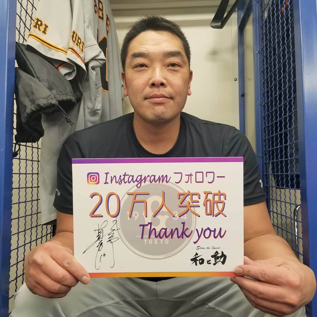 読売巨人軍のインスタグラム