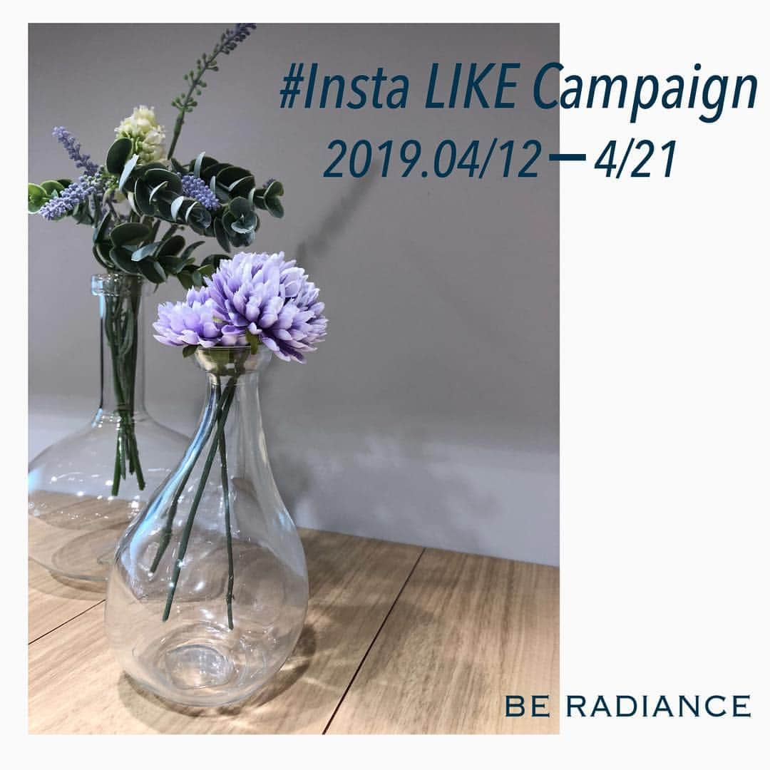 ビーラディエンスさんのインスタグラム写真 - (ビーラディエンスInstagram)「【INSTA LIKE CAMPAIGN 2019 Vol,01】 . 本日ポストされる5つのキーワード投稿のうち1つ以上にいいね！＆フォローで、4/12（金）～21（日）までの期間中、店頭のアイテムが2BUY 10%OFFになります。是非チェックしてみてくださいね❤︎ . #beradiance #ビーラディエンス#インスタキャンペーン#フォローアップキャンペーン #2019ss」4月11日 17時54分 - beradiance_official