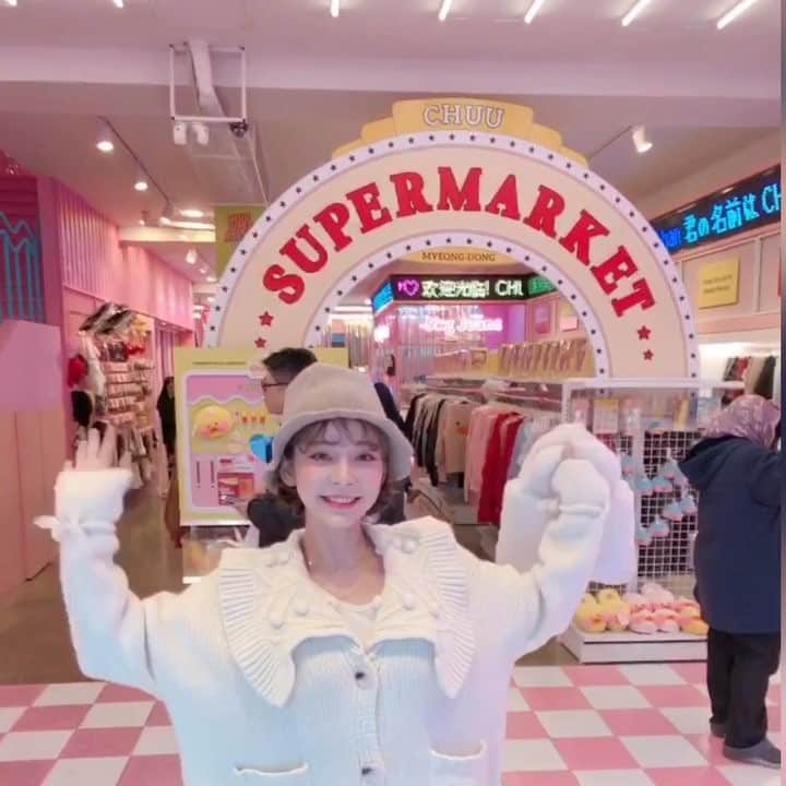 Chuuのインスタグラム：「츄 명동 플래그쉽 스토어에 놀러오세요 ❤️🖐」