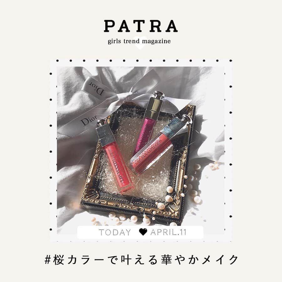 PATRA magazineのインスタグラム