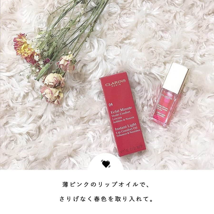 PATRA magazineさんのインスタグラム写真 - (PATRA magazineInstagram)「4/11♡スワイプしてね👉「桜カラーで叶える華やかメイク」 . この春、桜みたいな淡いカラーのコスメで華やかフェイスを作ってみて🌸 . . Thank you 🌹  @1016_kanako / @39_sk @dream__me__ /@_y_u_k_i_e_ @mhc0902 / @_pupua.__ . 今女の子の中で流行っているコトやITEMがあればPATRAをタグ付けして教えてね❤︎ 皆さんのすてきな投稿をぜひ紹介させてください！ . . #PATRA #お洒落さんと繋がりたい #おしゃれさんと繋がりたい #桜カラー #サクラメイク #ピンク #リップ #トレンド #チーク#春メイク #カラー」4月11日 13時54分 - patra__jp