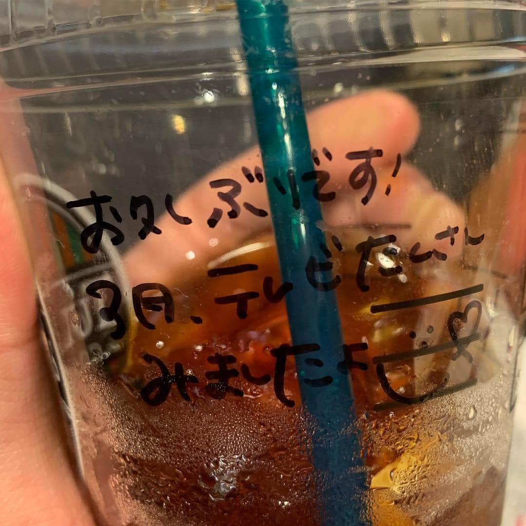 皆川勇気さんのインスタグラム写真 - (皆川勇気Instagram)「コーヒーを飲み進めると字が見えるという、ラーメン屋さんの「またお待ちしております」スタイルのメッセージ！嬉しい限り😚😚」4月11日 15時31分 - yuuki_minagawa