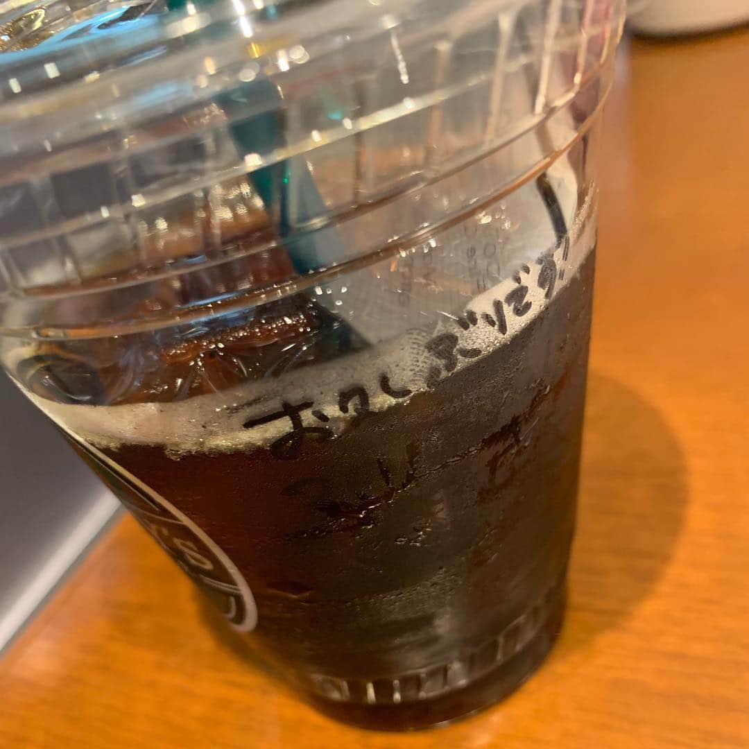 皆川勇気さんのインスタグラム写真 - (皆川勇気Instagram)「コーヒーを飲み進めると字が見えるという、ラーメン屋さんの「またお待ちしております」スタイルのメッセージ！嬉しい限り😚😚」4月11日 15時31分 - yuuki_minagawa