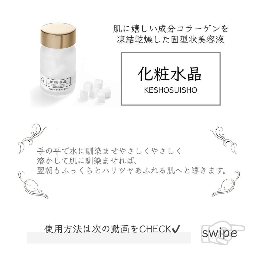 blanche étoileのインスタグラム