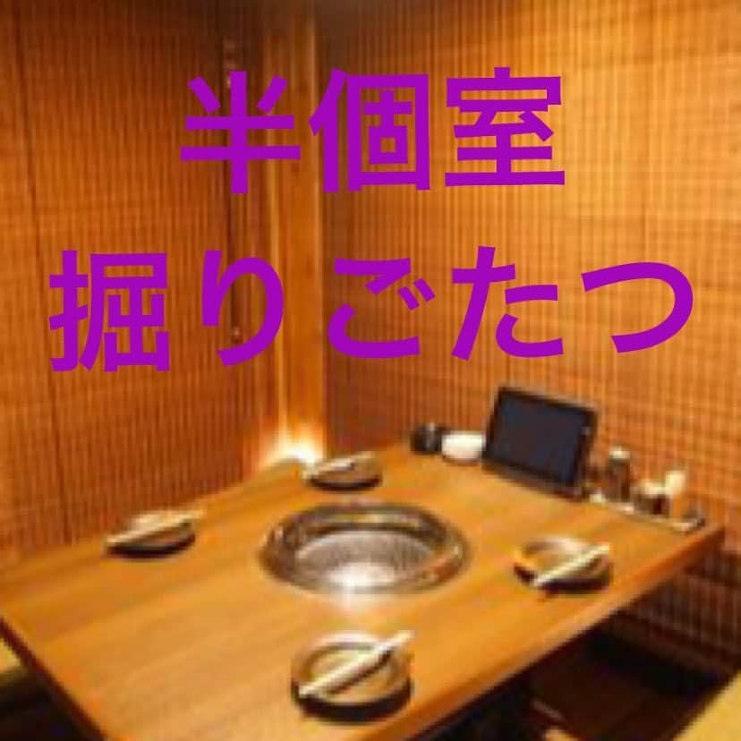 かるび家 梅田店のグルメインスタ