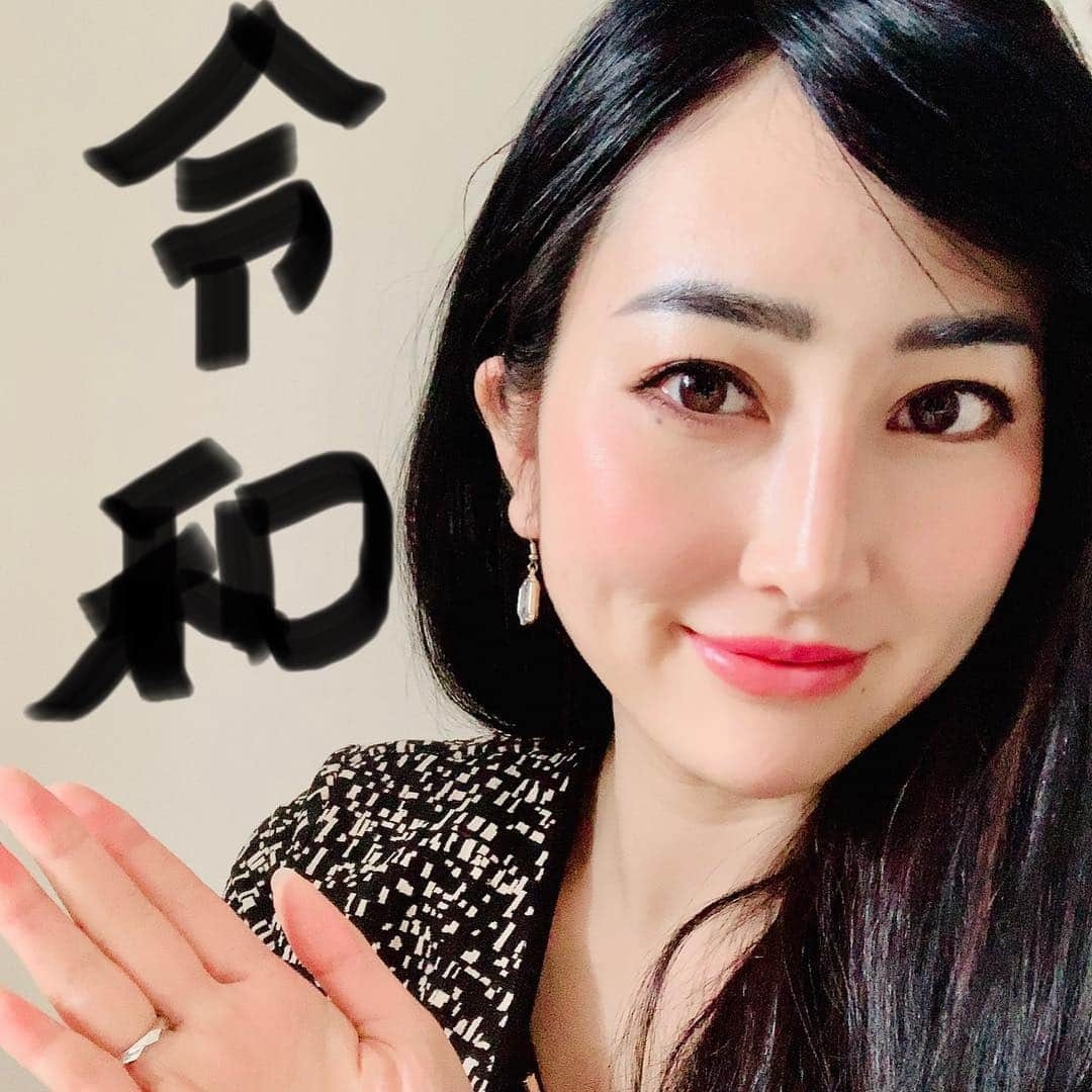 筒井菜月のインスタグラム：「新元号【令和】から見る時代の傾向  令和が新元号と発表されて10日経ちました✨ 数秘術で令和時代の傾向を見ていきたいと思います😊  令和＝REIWA これを独自の計算式に当てはめると、令和を表す数字は11になります。 「１１」の年では 個性的なアイディアや誰も挑戦していない新しい分野を持った人が世界で評価される年になります。特に音楽やアート、ITの分野で、日本人初の〇〇が沢山誕生する事になりそうです。  自分自身を表す数字である1を2つ並べた数字が11なので、自分がすでに持っているスキル+新しいスキルを学ぶなど、自分を活かしながらプラスアルファを目指すとより良いと思います^ ^  11は1の倍数でもあるので、1人で何かを達成するよりも、横の繋がりを大切にして仲間と共に、皆で幸せになる方法を探すのがいいですね♪  令和時代も楽しく過ごしましよう♡  #令和 #数秘 #数秘術 #アドバイザー #missinternational #missjapan #missinternationaljapan #beautypageant #ミスコン  #筒井菜月 #占女 #開運道アドバイザー #開運道サロン #女性限定 #占い #タロット #運命学 #九星気学 #手相 #癒し #美 #love #happy #beautiful #instagood #japan #tokyo #visitjapan」