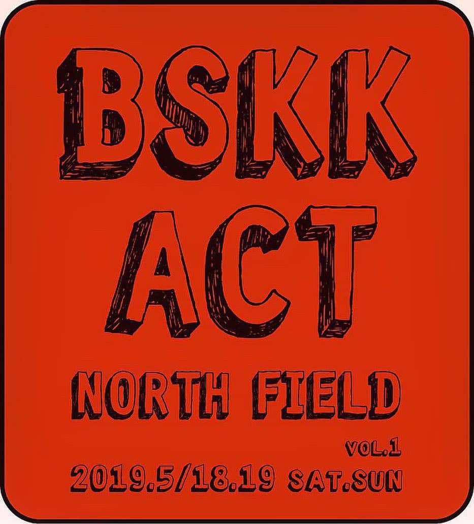 春日潤也さんのインスタグラム写真 - (春日潤也Instagram)「5/18.19で行うBSKK ACT キャンプ⛺️サイトの販売を開始しました。 https://bskk.jp/ ⬆️こちらから購入出来ます🏕  今年は自分も準備から本番2日間とも参加させて頂きます💪  ゆっくりまったり🔥焚火🔥でも囲んでみる時間を一緒に過ごしませんか⁉️ 晴れたら星空⭐️🤩楽しみだな😍 三瓶山の大自然を楽しむぞー✌️ #bskkact  #camp」4月11日 18時24分 - junya_kasuga
