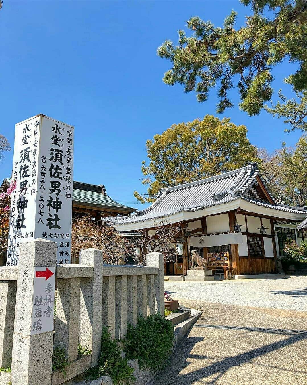 兵庫県さんのインスタグラム写真 - (兵庫県Instagram)「兵庫県公式インスタグラム『love_hyogo』です。  love_hyogoでは皆さんが#lovehyogo のハッシュタグを付けて投稿していただいた写真から素敵な写真をご紹介させていただきます。  本日のピックアップは @aoinami2003 さんのお写真です👑 ハッシュタグをつけての投稿ありがとうございます😳 . 写真は尼崎市水堂町にある『水堂 須佐男（みずどう すさのお）神社』です📷 . 神社の手水舎（ちょうずや）に施されたフローリングフラワーとは素敵ですね✨🌸🌼🌸🌼✨ 須佐之男命（すさのおのみこと）を祭神とした水堂 須佐男神社は、素敵✨可愛い💕綺麗〜😍✨💕と、華やかな見どころが満載のインスタでも人気の神社です❗  季節ごとの草花を手水舎に浮かべたフローリングフラワーや、美しい花の記憶も押し花として持ち帰ることのできる御朱印🌸 水堂古墳の被害者と阪神・淡路大震災の犠牲者の霊に捧げる意を込めて描かれた、目の覚めるような美しさの拝殿天井絵「万葉の花」など…。 行ってよかった❗とても素敵だった❗と満足間違いなしの神社です✨ 皆様もぜひ、足を運んでみてくださいね😆💕 . 兵庫にまつわる投稿は#lovehyogo のハッシュタグをお願いします👈 . #兵庫県#兵庫#lovehyogo#love_hyogo#photooftheday#followme#尼崎市#水堂須佐男神社#須佐男神社#フローリングフラワー#花筏#万葉の花#押し花 #御朱印」4月11日 17時59分 - love_hyogo