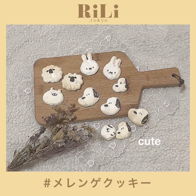 RiLiさんのインスタグラム写真 - (RiLiInstagram)「メレンゲクッキーをマスターして韓国風おうちカフェに挑戦っ☕❤︎ ..... 最近韓国のカフェでよく見るわんちゃんのクッキーをご存知🐶🍪？愛嬌のあるお顔がキュートすぎるよねっ💗そんな可愛いクッキーを手作りしている子たちがいるみたいなの🤔さっそく写真を見てみよう❤︎ 白い顔はメレンゲでできているんだって💭【メレンゲクッキー】とは卵とお砂糖をしっかり泡立ててオーブンで焼けば完成しちゃう簡単クッキーだよ🐶❤︎ アレンジ次第でわんちゃんの顔にしたりぐるぐる巻きにしてみたり楽しく作れそうだよねっ💗口の中に入れるとふわっと溶ける感覚がやみつきになっちゃうよ🤤ちょっと時間が空いた時に作ってみてはいかが👀 ❣ ❣ ❣ ❣ ❣ サイトやSNSで掲載させていただくお写真募集中😘📸 かわいいコーデやアイテム、注目スポットなどが撮れたら、ハッシュタグ→#rili_tokyo  を付けて投稿❗ ． Special Thanks💋 Photo by @j________yn @pi_yo_chan08 @sayaka0624m @j________yn @sachiko2614113 @piyopiyo_piiiiii @nako_519 ． #春 #春コーデ  #メレンゲクッキー�#メレンゲ #手作りクッキー #おうちカフェ #ワントーンコーデ #シンプルコーデ  #カジュアルコーデ #ガーリーコーデ #置き画 #置き画くら部 #今日のコーデ #コーデ #コーディネート #RiLi  #おしゃれさんと繋がりたい #お洒落さんと繋がりたい #ファッション #패션스타그램 #ootd #outfit」4月11日 18時00分 - rili.tokyo