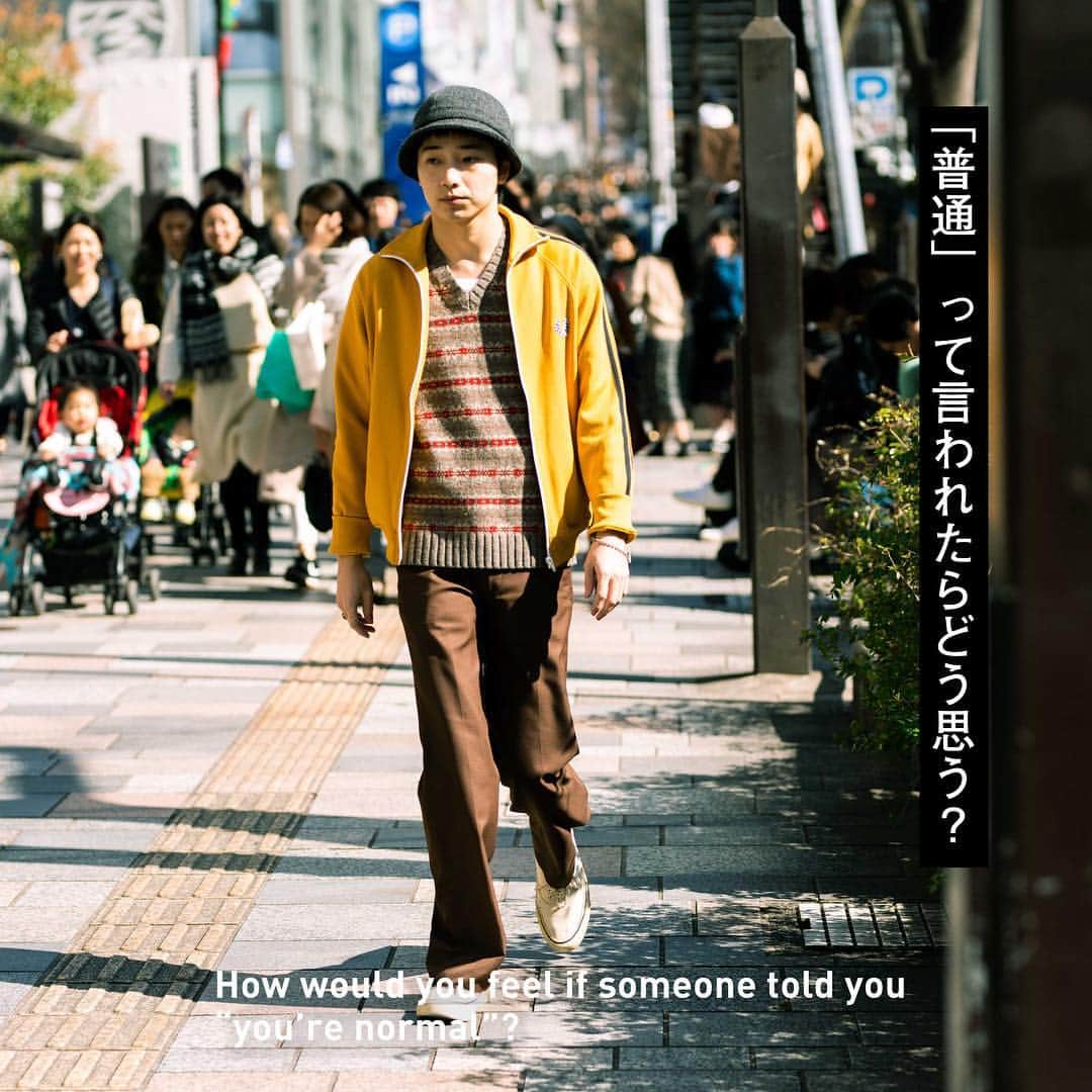 ONE MEDIAさんのインスタグラム写真 - (ONE MEDIAInstagram)「.﻿ 「普通が無ければ、普通じゃないって概念は生まれないので」﻿ ﻿ ﻿ ファッションしかり、職業しかり、趣味しかり。他人と少し違う個性を持った人はやっぱりかっこいいし憧れる。人と違うって、個性的で尊敬できるよね🕺﻿ ﻿ 一方で、「普通」っていう個性もまた素晴らしいと思うんだ。地味とか味気ないとか、そんな意味合いで捉えられがちだけど、そんなマイナスなものなのかな🤔﻿ ﻿ ﻿ というわけで！聞いてきました！🏁﻿ 「普通ってだめなの？」﻿ ﻿ 今回話してくれたセイン（@tokyocitytimes）は、普通であることも大切だと言ってくれた。﻿ ﻿ 「悪いことではないと思います。 何を基準に普通なのかってところは難しいところだけど。もちろん普通であることに対して、 全く目立たなかったり、大きな変化が無いのは刺激が少ないって思う人は多いかもしれないです。﻿ でも、世界には普通っていうアイデンティティは必要だと思う。だから“普通じゃない”っていうアイデンティティも生まれるわけで。その基準みたいなものがあるから個性っていうものが存在するんだと思っています。 だからそれも立派な個性ですよね」﻿ ﻿ “普通”がなければ“普通じゃない”が無い。﻿ 当たり前すぎて忘れてたけど、実はすごく大事な部分だと思った。﻿ ﻿ そんな中、彼は一言こう言っていた🗣﻿ ﻿ 「でもやっぱり、何が普通なのかはわからないですけどね。一体何を基準に考えて普通なのか」﻿ ﻿ こんなこと言ったら元も子も無いけれど、普通っていう概念を語れる人なんていないのかもしれない。そこに10人の人間がいれば、10通りの普通があると思う🧠﻿ ﻿ 最近は自分を魅せるプラットフォームが増えたせいか、やたらとみんなが個性に執着している気がする。ソーシャル鬱なんてワードを聞いたり、他人からの評価に過敏だと感じる。﻿ ﻿ でも、自分を味気ないなんて落ち込む必要はないんじゃないかな。普通である自分は世界に1人だけだし、愛すべき個性なんだと思うんだ🦚﻿ ﻿ 喧嘩をしたり、人を尊敬できたり、好きになったり、嫌いになったり。そんなことがあるのって、お互いの普通が違うからでしょ？つまり、普通っていう中にその人の個性が詰まっているってことだね🤸‍♂️🤸‍♂️🤸‍♂️﻿ ﻿ 教科書に出てきた、あの金子みすゞ先生の言うように、“みんなちがって、みんないい”んだ。普通だって素敵な個性。そのままの自分でいいんだと思いました！﻿ ﻿ みんなは、普通ってつまらないと思う？﻿ コメントで教えてね！カズマが責任持って返信します！﻿ ﻿ 文：@asamikazuma﻿ 📸：@tats_oka ﻿ ﻿#onefashion #streetsnap #ポートレート写真 #fashionsnap #ストリートスナップ #fashionportrait #letitbe #identitydesign #個性 #普通 #金子みすゞ」4月11日 18時34分 - onemediajp