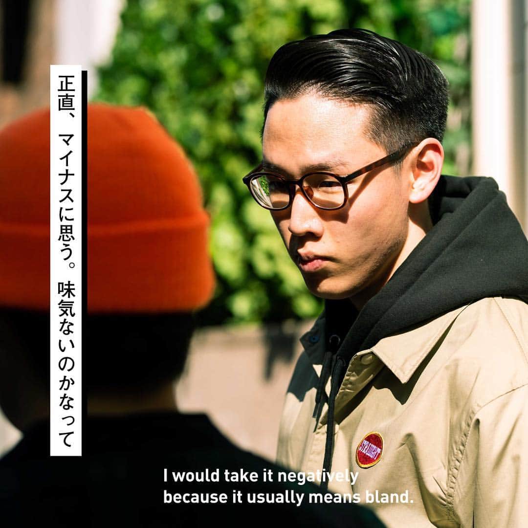ONE MEDIAさんのインスタグラム写真 - (ONE MEDIAInstagram)「.﻿ 「普通が無ければ、普通じゃないって概念は生まれないので」﻿ ﻿ ﻿ ファッションしかり、職業しかり、趣味しかり。他人と少し違う個性を持った人はやっぱりかっこいいし憧れる。人と違うって、個性的で尊敬できるよね🕺﻿ ﻿ 一方で、「普通」っていう個性もまた素晴らしいと思うんだ。地味とか味気ないとか、そんな意味合いで捉えられがちだけど、そんなマイナスなものなのかな🤔﻿ ﻿ ﻿ というわけで！聞いてきました！🏁﻿ 「普通ってだめなの？」﻿ ﻿ 今回話してくれたセイン（@tokyocitytimes）は、普通であることも大切だと言ってくれた。﻿ ﻿ 「悪いことではないと思います。 何を基準に普通なのかってところは難しいところだけど。もちろん普通であることに対して、 全く目立たなかったり、大きな変化が無いのは刺激が少ないって思う人は多いかもしれないです。﻿ でも、世界には普通っていうアイデンティティは必要だと思う。だから“普通じゃない”っていうアイデンティティも生まれるわけで。その基準みたいなものがあるから個性っていうものが存在するんだと思っています。 だからそれも立派な個性ですよね」﻿ ﻿ “普通”がなければ“普通じゃない”が無い。﻿ 当たり前すぎて忘れてたけど、実はすごく大事な部分だと思った。﻿ ﻿ そんな中、彼は一言こう言っていた🗣﻿ ﻿ 「でもやっぱり、何が普通なのかはわからないですけどね。一体何を基準に考えて普通なのか」﻿ ﻿ こんなこと言ったら元も子も無いけれど、普通っていう概念を語れる人なんていないのかもしれない。そこに10人の人間がいれば、10通りの普通があると思う🧠﻿ ﻿ 最近は自分を魅せるプラットフォームが増えたせいか、やたらとみんなが個性に執着している気がする。ソーシャル鬱なんてワードを聞いたり、他人からの評価に過敏だと感じる。﻿ ﻿ でも、自分を味気ないなんて落ち込む必要はないんじゃないかな。普通である自分は世界に1人だけだし、愛すべき個性なんだと思うんだ🦚﻿ ﻿ 喧嘩をしたり、人を尊敬できたり、好きになったり、嫌いになったり。そんなことがあるのって、お互いの普通が違うからでしょ？つまり、普通っていう中にその人の個性が詰まっているってことだね🤸‍♂️🤸‍♂️🤸‍♂️﻿ ﻿ 教科書に出てきた、あの金子みすゞ先生の言うように、“みんなちがって、みんないい”んだ。普通だって素敵な個性。そのままの自分でいいんだと思いました！﻿ ﻿ みんなは、普通ってつまらないと思う？﻿ コメントで教えてね！カズマが責任持って返信します！﻿ ﻿ 文：@asamikazuma﻿ 📸：@tats_oka ﻿ ﻿#onefashion #streetsnap #ポートレート写真 #fashionsnap #ストリートスナップ #fashionportrait #letitbe #identitydesign #個性 #普通 #金子みすゞ」4月11日 18時34分 - onemediajp