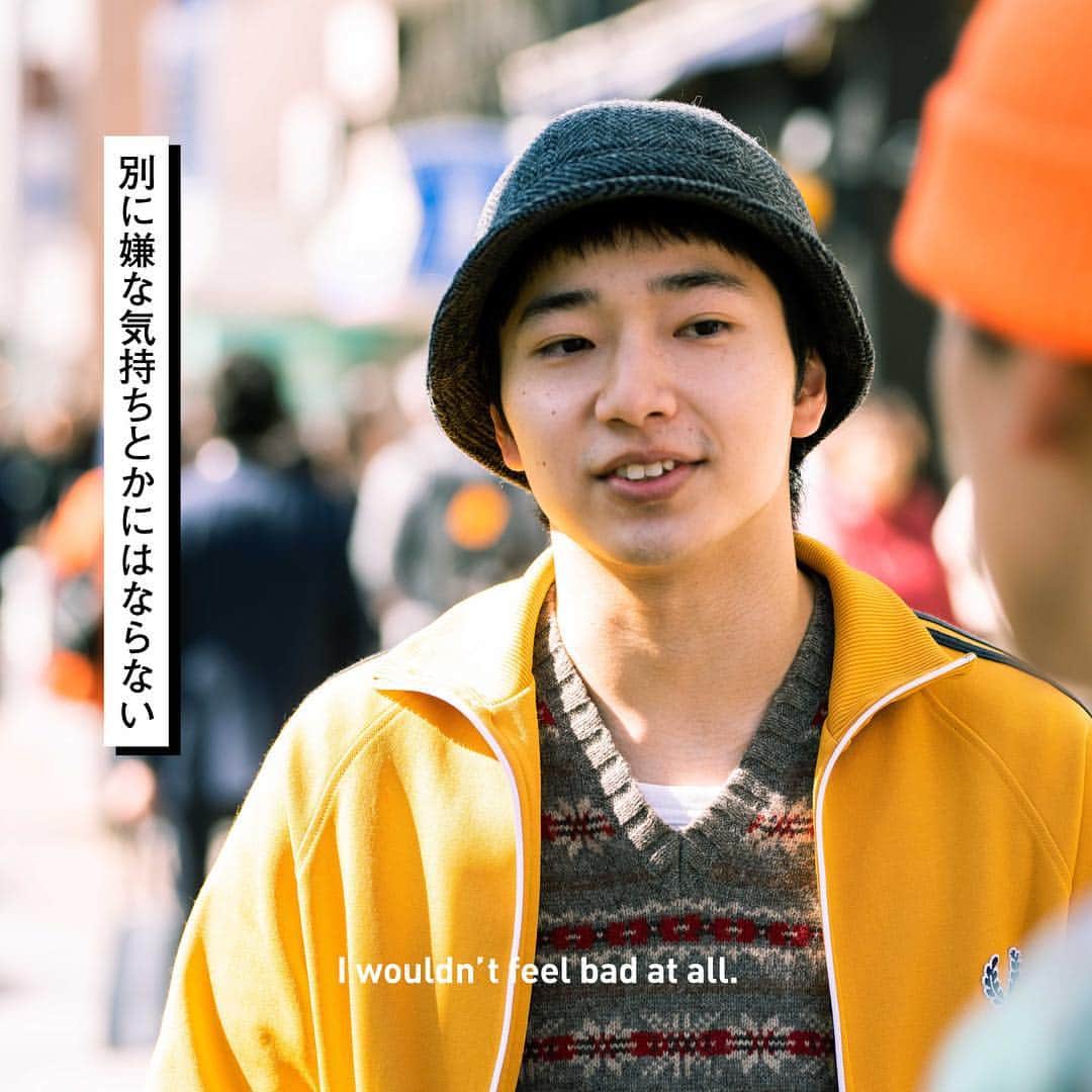 ONE MEDIAさんのインスタグラム写真 - (ONE MEDIAInstagram)「.﻿ 「普通が無ければ、普通じゃないって概念は生まれないので」﻿ ﻿ ﻿ ファッションしかり、職業しかり、趣味しかり。他人と少し違う個性を持った人はやっぱりかっこいいし憧れる。人と違うって、個性的で尊敬できるよね🕺﻿ ﻿ 一方で、「普通」っていう個性もまた素晴らしいと思うんだ。地味とか味気ないとか、そんな意味合いで捉えられがちだけど、そんなマイナスなものなのかな🤔﻿ ﻿ ﻿ というわけで！聞いてきました！🏁﻿ 「普通ってだめなの？」﻿ ﻿ 今回話してくれたセイン（@tokyocitytimes）は、普通であることも大切だと言ってくれた。﻿ ﻿ 「悪いことではないと思います。 何を基準に普通なのかってところは難しいところだけど。もちろん普通であることに対して、 全く目立たなかったり、大きな変化が無いのは刺激が少ないって思う人は多いかもしれないです。﻿ でも、世界には普通っていうアイデンティティは必要だと思う。だから“普通じゃない”っていうアイデンティティも生まれるわけで。その基準みたいなものがあるから個性っていうものが存在するんだと思っています。 だからそれも立派な個性ですよね」﻿ ﻿ “普通”がなければ“普通じゃない”が無い。﻿ 当たり前すぎて忘れてたけど、実はすごく大事な部分だと思った。﻿ ﻿ そんな中、彼は一言こう言っていた🗣﻿ ﻿ 「でもやっぱり、何が普通なのかはわからないですけどね。一体何を基準に考えて普通なのか」﻿ ﻿ こんなこと言ったら元も子も無いけれど、普通っていう概念を語れる人なんていないのかもしれない。そこに10人の人間がいれば、10通りの普通があると思う🧠﻿ ﻿ 最近は自分を魅せるプラットフォームが増えたせいか、やたらとみんなが個性に執着している気がする。ソーシャル鬱なんてワードを聞いたり、他人からの評価に過敏だと感じる。﻿ ﻿ でも、自分を味気ないなんて落ち込む必要はないんじゃないかな。普通である自分は世界に1人だけだし、愛すべき個性なんだと思うんだ🦚﻿ ﻿ 喧嘩をしたり、人を尊敬できたり、好きになったり、嫌いになったり。そんなことがあるのって、お互いの普通が違うからでしょ？つまり、普通っていう中にその人の個性が詰まっているってことだね🤸‍♂️🤸‍♂️🤸‍♂️﻿ ﻿ 教科書に出てきた、あの金子みすゞ先生の言うように、“みんなちがって、みんないい”んだ。普通だって素敵な個性。そのままの自分でいいんだと思いました！﻿ ﻿ みんなは、普通ってつまらないと思う？﻿ コメントで教えてね！カズマが責任持って返信します！﻿ ﻿ 文：@asamikazuma﻿ 📸：@tats_oka ﻿ ﻿#onefashion #streetsnap #ポートレート写真 #fashionsnap #ストリートスナップ #fashionportrait #letitbe #identitydesign #個性 #普通 #金子みすゞ」4月11日 18時34分 - onemediajp