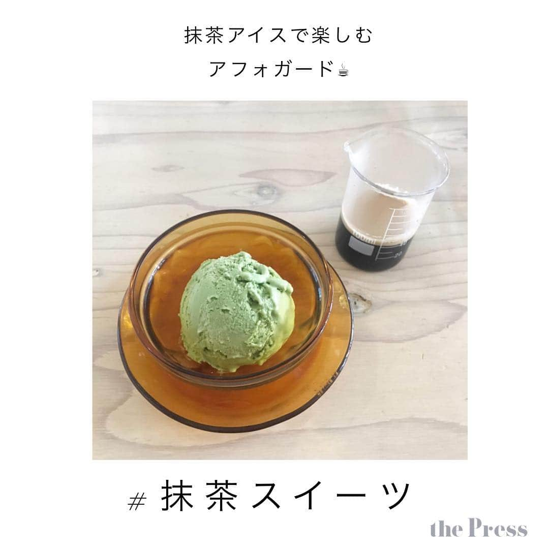 PRESSさんのインスタグラム写真 - (PRESSInstagram)「時々無性に食べたくなる抹茶味🌿﻿ 他のスイーツにはない、独特の魅力が﻿ ありますよね🕊﻿ みなさんのオススメな抹茶スイーツを﻿ 集めました♡ぜひ保存してね！﻿ ﻿ ☕️ jessyscoffeeshop ﻿ ☕️ 抹茶館﻿ ☕️ the kitchen﻿ ☕️ kawaracafe&kitchen﻿ ﻿ thank you photo 📷﻿ ﻿ @jessyscoffeeshop ﻿ @1123yui_ ﻿ @____h.71﻿ @saaakiii__maru﻿ ㅤ﻿ —————————————————— ㅤ﻿ ﻿ お気に入りの写真に @pressblog #pressblog をㅤ﻿ タグ🏷して投稿してください♡﻿ PRESS公式アカウントでㅤ﻿ あなたのアカウントをご紹介致します! ㅤ﻿ ㅤ﻿ ——————————————————﻿ ﻿ #カフェ#カフェ巡り#カフェスタグラム#大阪カフェ#大阪カフェ巡り#抹茶部#抹茶#抹茶スイーツ#抹茶パンケーキ #抹茶ケーキ#抹茶部#抹茶巡り#カフェ巡り#島根カフェ#島根カフェ巡り#京都カフェ巡り#四条カフェ#和カフェ#pressblog」4月11日 18時55分 - press.inc