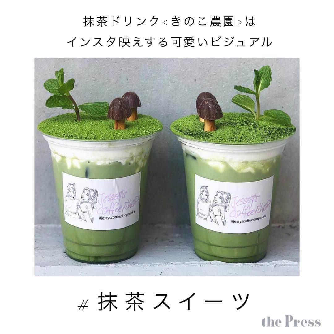 PRESSのインスタグラム