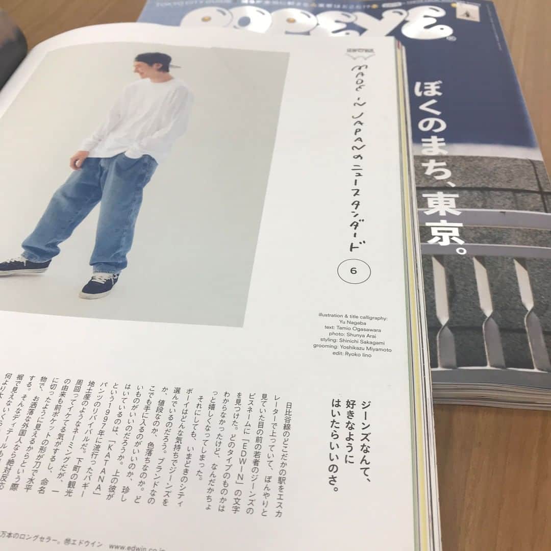 EDWINさんのインスタグラム写真 - (EDWINInstagram)「「ジーンズなんて、好きなようにはいたらいいのさ。」 POPEYE [ぼくのまち、東京] 4/10発売号 90年代EDWINのリバイバル、KATANAとHAKAMA。 @popeye_magazine_official 90年代のビッグシルエットが復活、ルース感を究めた２スタイル。 #katana #hakama @edwin_japan @edwin_tokyo_harajuku @edwin_minamihorie @edwin_denim_galaxy」4月11日 19時10分 - edwin_japan