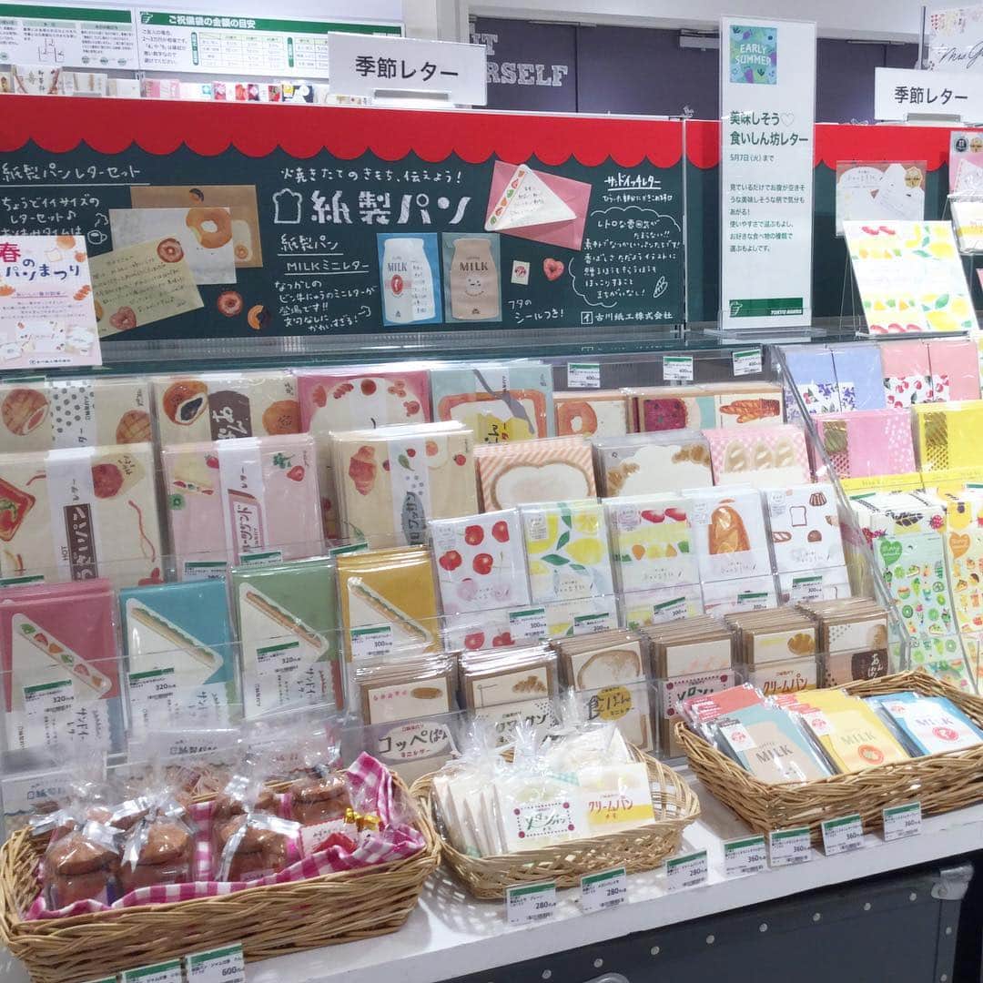 古川紙工株式会社のインスタグラム