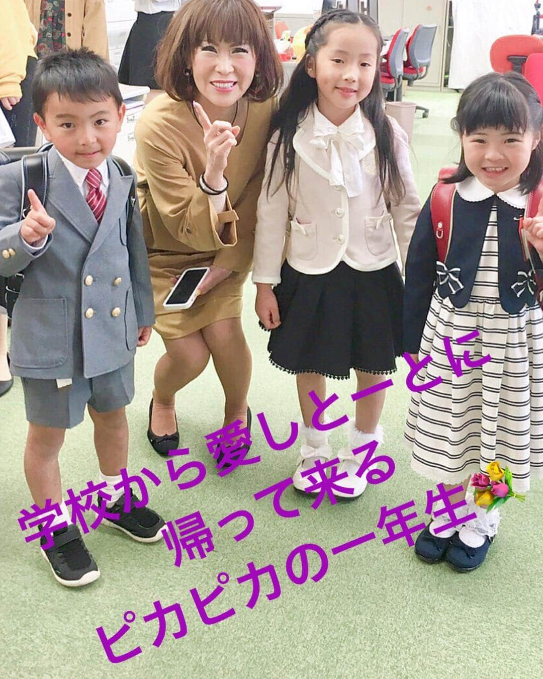 岩本初恵さんのインスタグラム写真 - (岩本初恵Instagram)「サガテレビ📺 楽しかった 💕❤️ 学び舎 成功したいなら 成功者と言われる人の 情報を集める 💕💕 健康になりたかったら 健康な人の 情報を集める 💕💕 そして大切な事は 一流と言われている人の 真似をしてみる事です 💕💕 決して自分より 成功した人の悪い話に 花を咲かせたり しない事です 💕💕 成功した人を 笑っている人には 成功の風は当たらないと 言われています 💕💕 健康も同じで 健康な人を 羨ましがっても 健康にはなれない 💕💕 全て成功法則は 真似る事からです 成功した人 健康な人の 考え方 行動 全て真似る事から 成功の風が当たりますよ ・💕💕 #はっちゃんコーデ #大人ファッション #愛しとーと #バイキング #今日のコーデ #大人コーデ #学び舎 #ひとりごと #かわいい #オシャレコーデ #コーディネート #唐津  #シャクナゲ  #佐賀 #コラーゲン #今日のファッション #オシャレ #ファッション #aishitoto #instagood #good #love #Happy #instagram #fun #」4月11日 19時21分 - hatsue_iwamoto