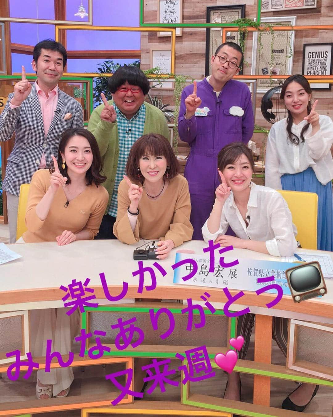 岩本初恵さんのインスタグラム写真 - (岩本初恵Instagram)「サガテレビ📺 楽しかった 💕❤️ 学び舎 成功したいなら 成功者と言われる人の 情報を集める 💕💕 健康になりたかったら 健康な人の 情報を集める 💕💕 そして大切な事は 一流と言われている人の 真似をしてみる事です 💕💕 決して自分より 成功した人の悪い話に 花を咲かせたり しない事です 💕💕 成功した人を 笑っている人には 成功の風は当たらないと 言われています 💕💕 健康も同じで 健康な人を 羨ましがっても 健康にはなれない 💕💕 全て成功法則は 真似る事からです 成功した人 健康な人の 考え方 行動 全て真似る事から 成功の風が当たりますよ ・💕💕 #はっちゃんコーデ #大人ファッション #愛しとーと #バイキング #今日のコーデ #大人コーデ #学び舎 #ひとりごと #かわいい #オシャレコーデ #コーディネート #唐津  #シャクナゲ  #佐賀 #コラーゲン #今日のファッション #オシャレ #ファッション #aishitoto #instagood #good #love #Happy #instagram #fun #」4月11日 19時21分 - hatsue_iwamoto