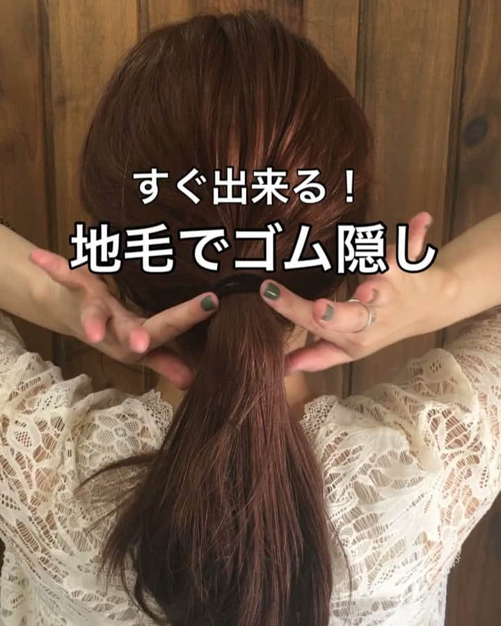 脇田明日香のインスタグラム