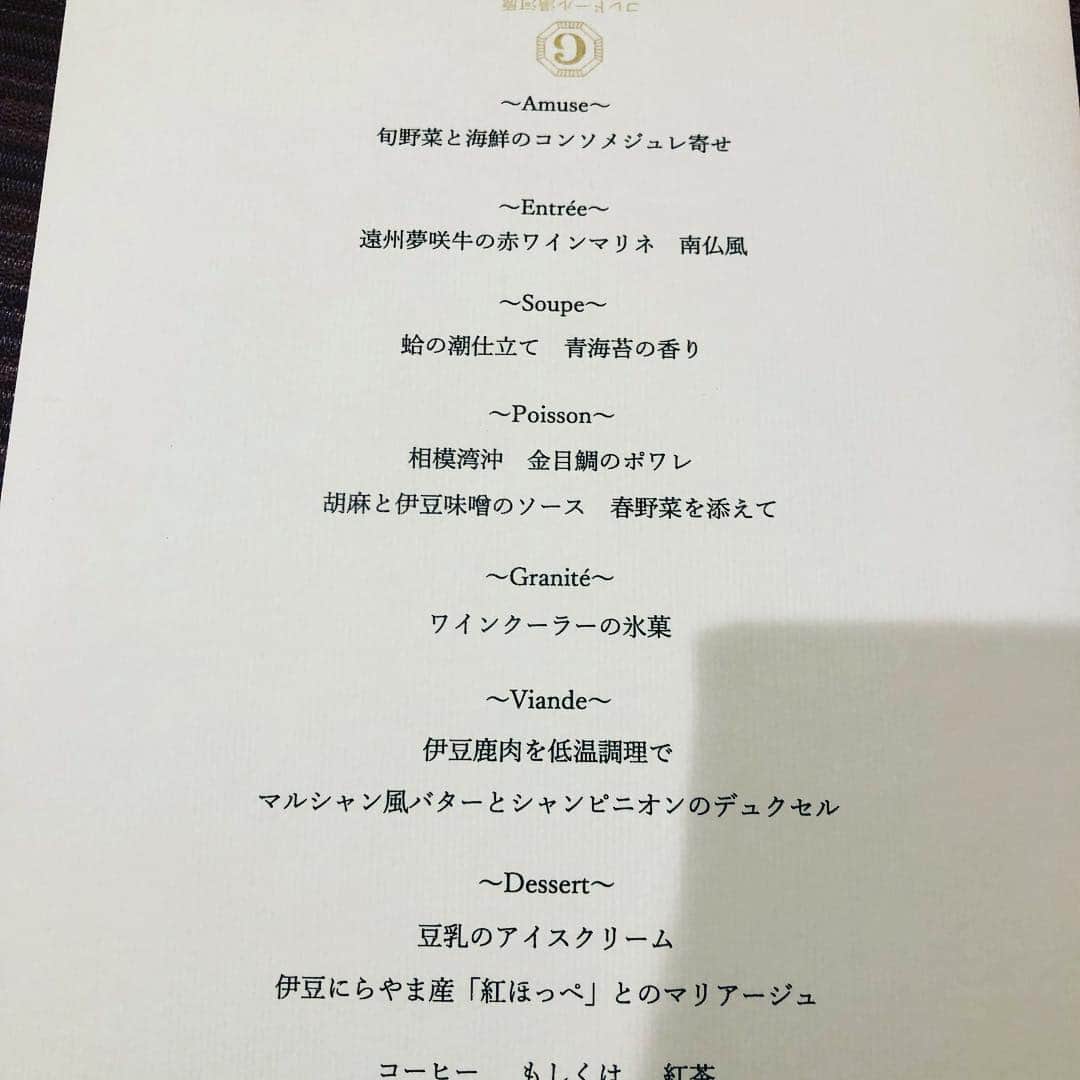 金村義明さんのインスタグラム写真 - (金村義明Instagram)「#食事も3150」4月11日 19時43分 - yoshiaki_kanemura