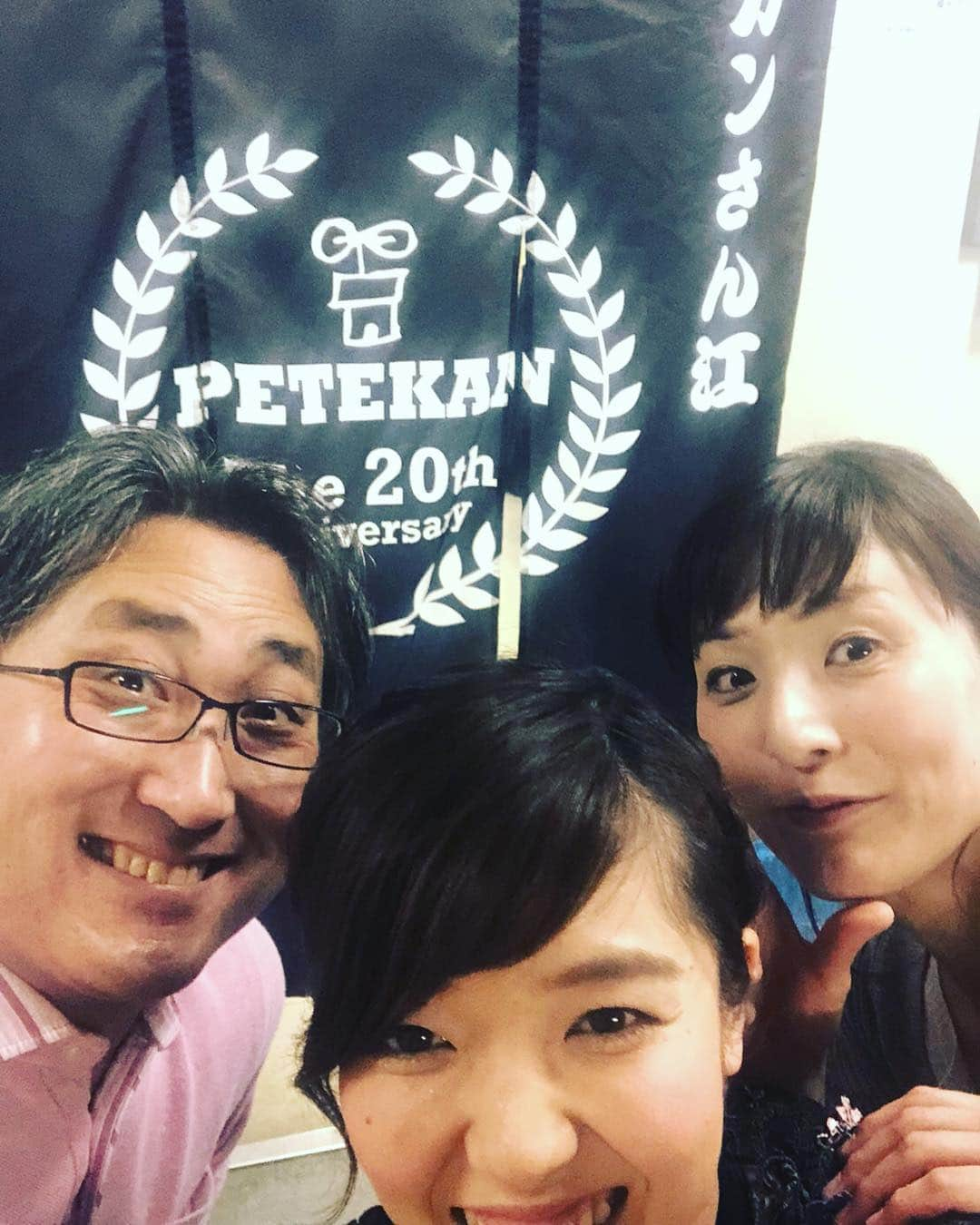 井上侑さんのインスタグラム写真 - (井上侑Instagram)「いよいよ明日！！！ あの、Theピーズの ハルさん こと 大木温之さんとのライブです！  ドキドキワクワク、ワクワクわくわく、止まりません。  ペテカンの濱田さん、四條さんにもゲスト出演していただきます。 そう、ミドラン月曜日メンバー（静岡のFM局、K-mixでパーソナリティーを務めております三人組です。）も集結いたします！ 三人で作り三人で歌っている「月曜日の夜」CDも持って参りますぞ。  井上、4月のライブは明日のみ。  心いっぱい歌わせていただきます。 どーんっと、ぽーんっと、ぎゅーっと、遊びにいらしてください。  ご来場、心よりお待ちしております！  2019年 4月12日（金） TAKAHASHIS’ Ver.70 ［場所］ 横浜 O-SITE ［時間］ 開場 19:00 / 開演 19:30 ［料金］ 前売り : 3,000（ドリンク別）/ 当日 : 3,500（ドリンク別） ［出演］ 大木温之 （The ピーズ） / 井上侑 （ゲスト 濱田龍司&四條久美子 byペテカン） チケットご購入▷ ローソンチケット 【 73579 】 ※整理番号順でのご入場となります。  チケットウェブ予約▷http://inoue-yu.com/reserve/  #ピーズ #theピーズ #ペテカン #singersongwriter #live #横浜」4月11日 19時46分 - yuinouehappy