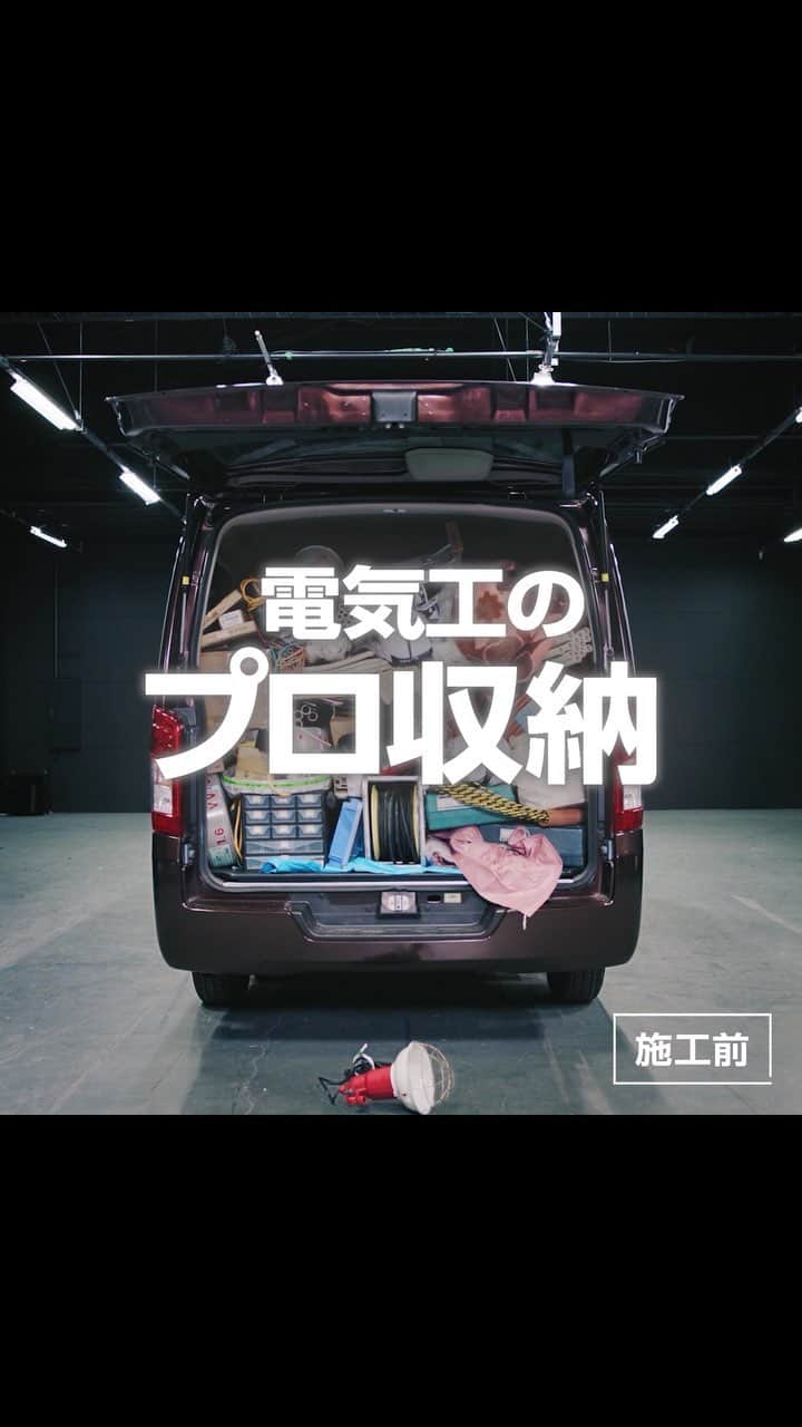 日産自動車のインスタグラム