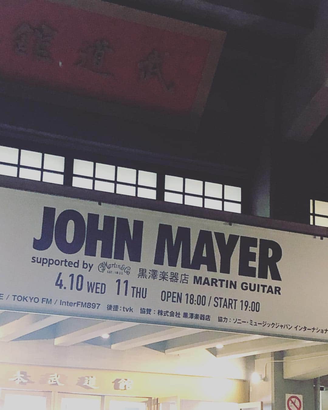 阿部洋子さんのインスタグラム写真 - (阿部洋子Instagram)「♡ #来ちゃった #johnmayer  #live  #love」4月11日 20時12分 - hirocoring