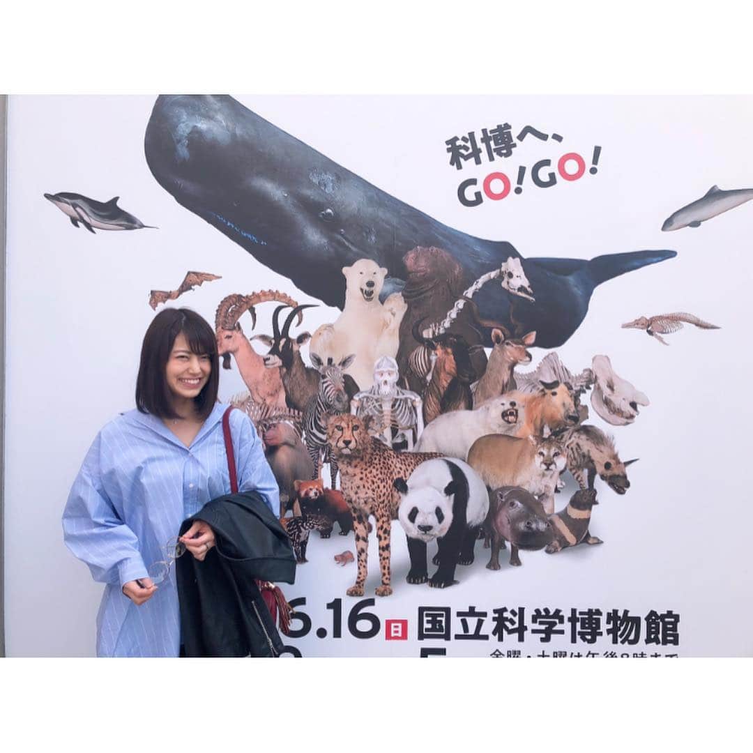 芦原優愛さんのインスタグラム写真 - (芦原優愛Instagram)「先日、大哺乳類展2へ行ってきました！  剥製がたくさんすぎて大興奮٩( ᐛ )و 中でもお気に入りが、2枚目のボリビアリスザルの骨格！かわいい！ (いや、剥製じゃないんかーい)  #大哺乳類展2 #上野 #国立科学博物館 #剥製 #骨 #ボリビアリスザル #博物館好き #芦原優愛」4月11日 20時26分 - yua_ashihara_official