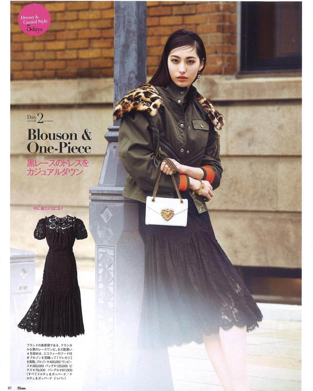 のインスタグラム：「25ans May Issue」
