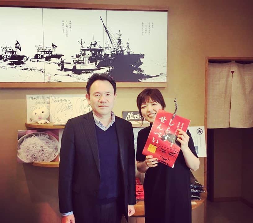 井上侑のインスタグラム