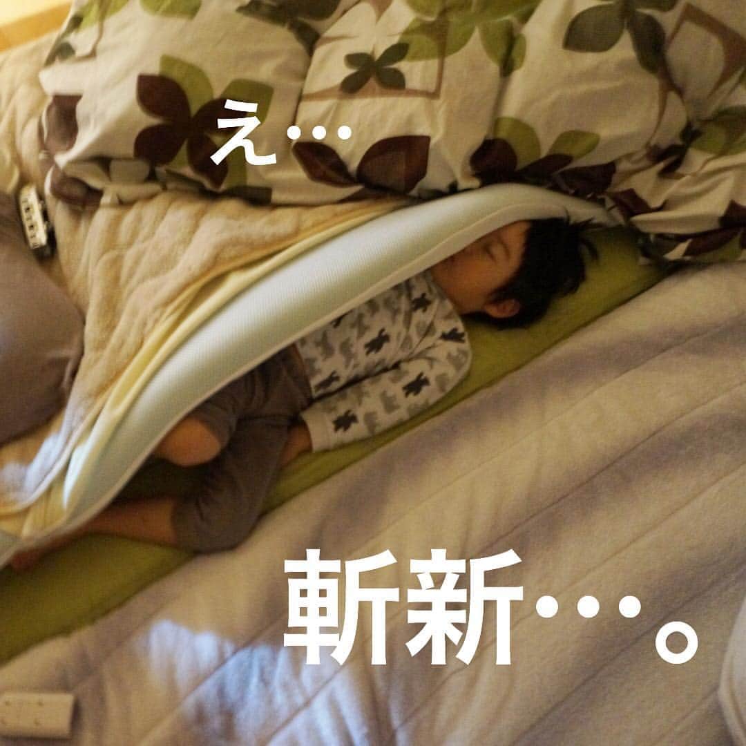 makikoさんのインスタグラム写真 - (makikoInstagram)「❤︎ エイトの寝方（笑）🤣🤣🤣 ．  マットレスと敷布団の間に入ってたw🙈 ．  ことちゃんもすかさず耳の穴ほじほじ👂‼️😂😂 ．  ほんまに寝相悪い〜😂 しょっちゅうココに入ってるから、夜暗いときに見えんと踏んでしまいそうになる😅🙏🏻 ．  #寝相悪すぎ #マットレスが掛け布団 #包まれてる感覚なんでしょうか #ことちゃんも驚きだ #3歳 #0歳 #兄妹 #親バカ部 #寝相アート #ではない」4月11日 20時41分 - batako93