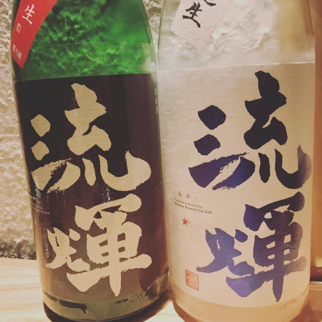 緑川静香さんのインスタグラム写真 - (緑川静香Instagram)「【しーたん日本酒録】  松屋酒造@群馬 ・流輝 純米 DRY 原酒 おりがらみ生 旨味のある辛口酒。 ・流輝 純米吟醸 桃色 無濾過生 甘酸っぱい爽やか酒。  あなたが落としたのはピンクの方？黒い方？とかふざけてたら『君だよ』なんて言ってくれる感じどこ。  #しーたん日本酒録 #唎酒師 #日本酒 #日本酒女子 #松屋酒造 #群馬 #流輝 #純米 #原酒 #おりがらみ #純米吟醸 #桃色 #無濾過生 #赤色酵母  #桃色の方は食前酒、食後とかにいいかも #女性にもオススメ #甘いだけじゃないから飽きずに飲めるね #酸がいい #おりがらみの方は食中酒 #後半の食中酒 #すーき」4月11日 20時51分 - midorikawa_shizuka