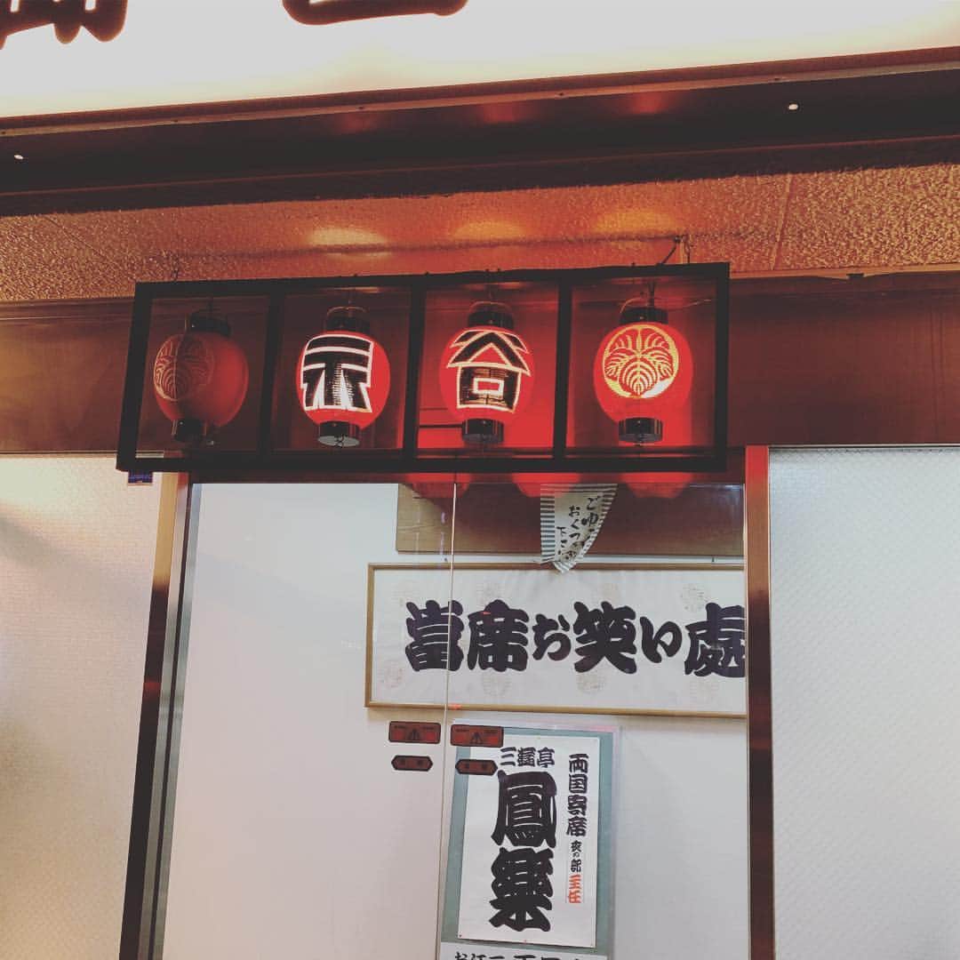 荒木巴さんのインスタグラム写真 - (荒木巴Instagram)「#両国寄席 に出演させていただきました。 ご覧いただいた皆様、ありがとうございました。 来月は5月9日に出演予定です。」4月11日 20時58分 - tomoearaki