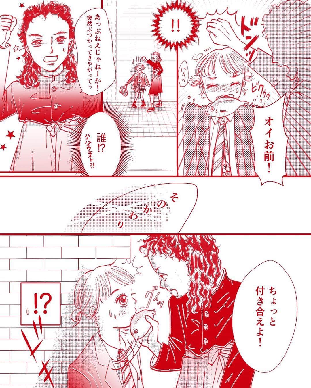トヲルのインスタグラム