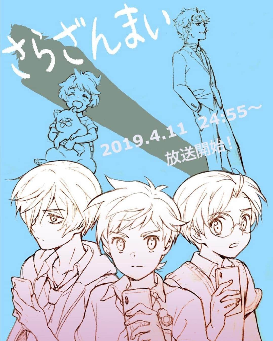 伊瀬茉莉也さんのインスタグラム写真 - (伊瀬茉莉也Instagram)「💞 * アニメ『さらざんまい』 今夜、第1話放送です！！🙌✨ * 24:55〜フジテレビ系列にて！ 是非、ご覧くださいっっ🙏💞 * #さらざんまい  #今夜放送開始」4月11日 21時11分 - mariya_ise