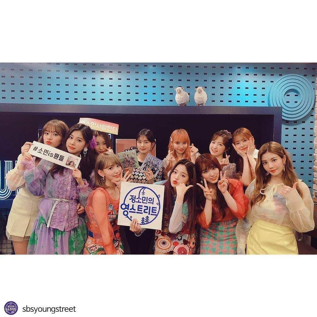 IZ*ONEさんのインスタグラム写真 - (IZ*ONEInstagram)「#Repost @sbsyoungstreet • • • • • 청취율 조사기간🙏🏻 스페셜 게스트~~ 오늘은 👉🏻 아이즈원 . 쏨디와 아이즈원 함께해서 너무 행복한 시간이었어요💜 다음에는 안개꽃인가요? 튤립인가요? . #sbs #라디오 #영스 #영스트리트 #정소민의영스트리트 #정소민 #쏨디 #쏨블리초대석 #아이즈원 #은비 #사쿠라 #혜원 #채연 #채원 #민주 #나코 #히토미 #유진 #원영 #청취율_올라가즈아 #또만나요」4月11日 21時48分 - official_izone