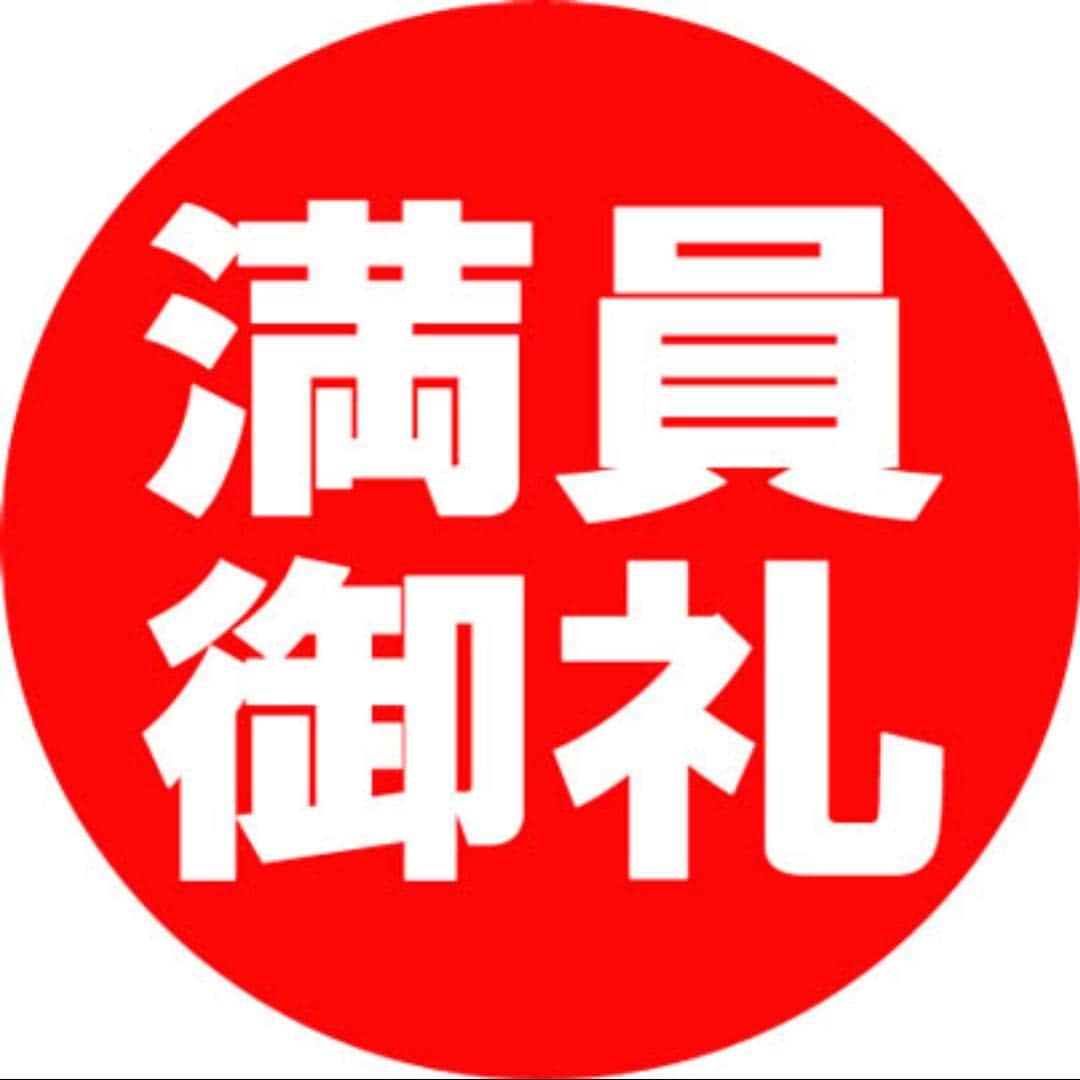寿司居酒屋 番屋さんのインスタグラム写真 - (寿司居酒屋 番屋Instagram)4月11日 21時56分 - junjimaeno1