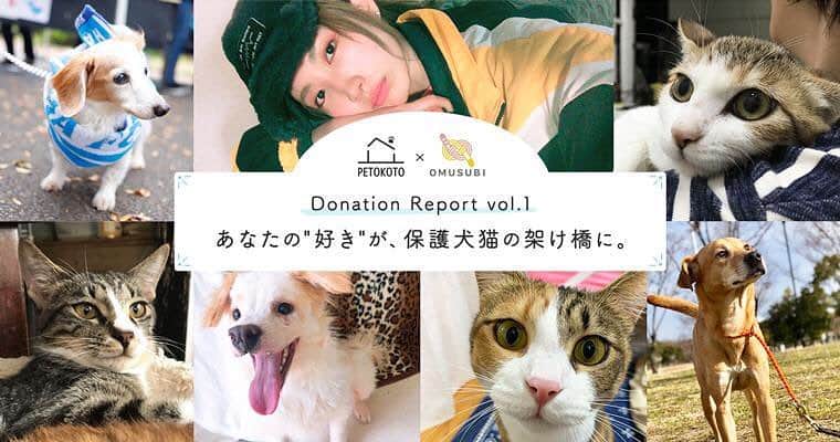 中嶋イッキュウのインスタグラム：「https://t.co/z8RyIwKV2F?amp=1  井島さんそしてOMUSUBIの皆様ほんとにいつもありがとうございます🌟」