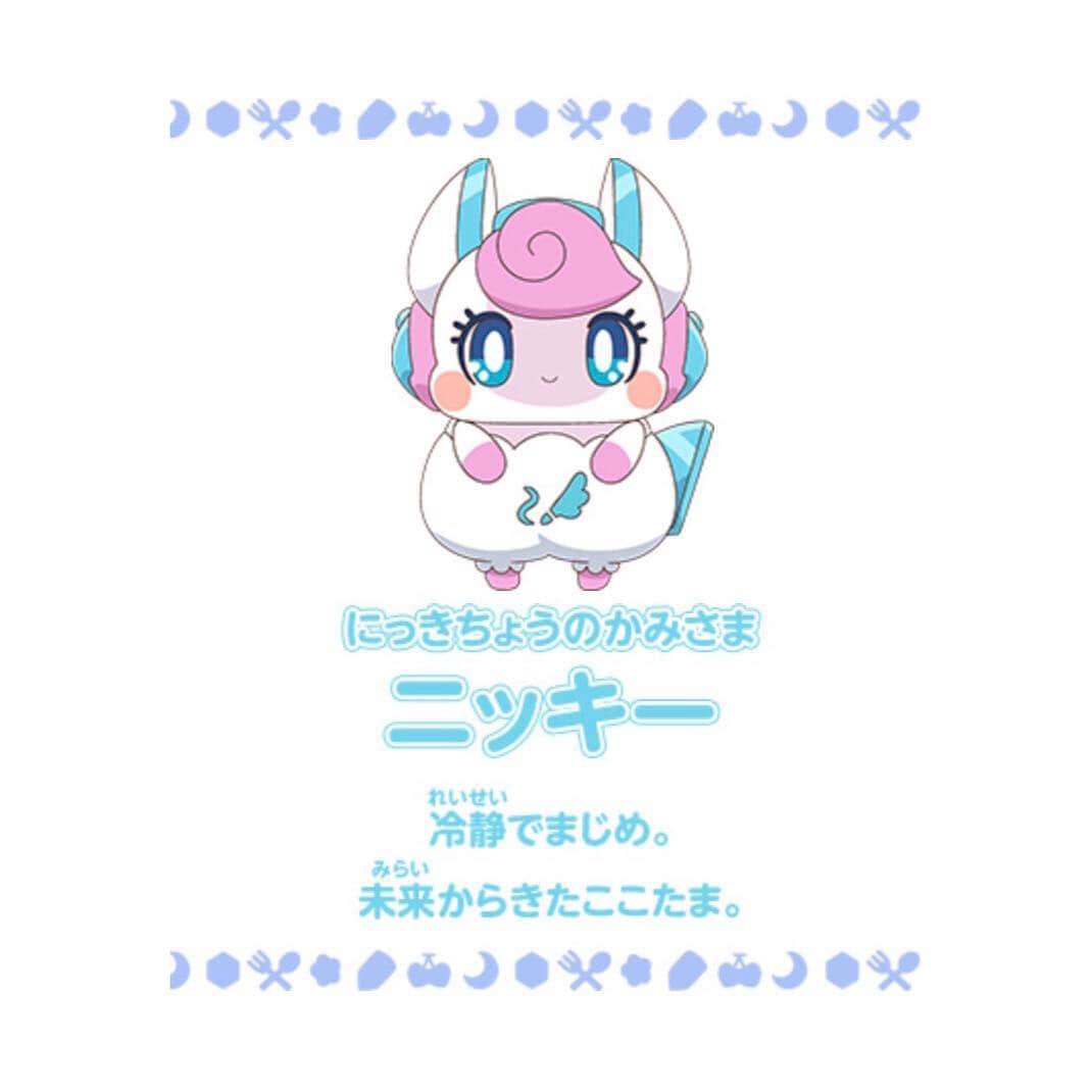 遠藤綾さんのインスタグラム写真 - (遠藤綾Instagram)「* 【TVアニメのお知らせ】 『キラキラハッピー☆ひらけ!ここたま』にニッキーが登場しました。 配信もあるよ。 よろしくお願いします???? #ひらけここたま #ここたま #cocotama」4月11日 22時16分 - e_aya217 遠藤綾さんのインスタグラム写真 - (遠藤綾Instagram)「* 【TVアニメのお知らせ】 『キラキラハッピー☆ひらけ!ここたま』にニッキーが登場しました。 配信もあるよ。 よろしくお願いします???? #ひらけここたま #ここたま #cocotama」4月11日 22時16分 - e_aya217