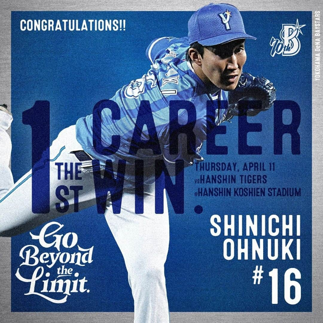 横浜DeNAベイスターズさんのインスタグラム写真 - (横浜DeNAベイスターズInstagram)「. プロ初勝利！ Congratulations！ .  #大貫晋一 #プロ初勝利 #baystars」4月11日 22時22分 - baystars_official