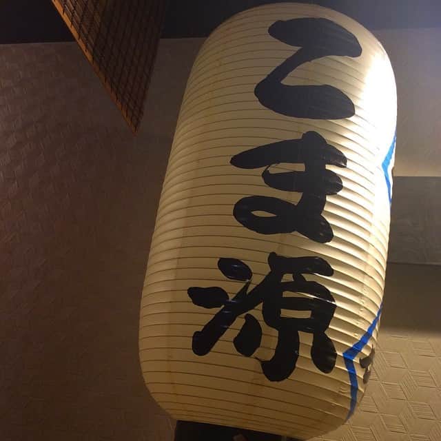 こま源 天王寺店のインスタグラム：「本日からこま源メンバーが1人加入しましたっ😳👏🏼✨ 新しいアルバイトさんを迎え、明日からも元気に営業いたしますので是非ご来店下さい🍺🍴 #天王寺 #北口 #天王寺北口 #駅近 #個室 #居酒屋 #個室居酒屋 #7階 #ハルカス #てんしば #浜焼き #コース料理 #飲み放題」